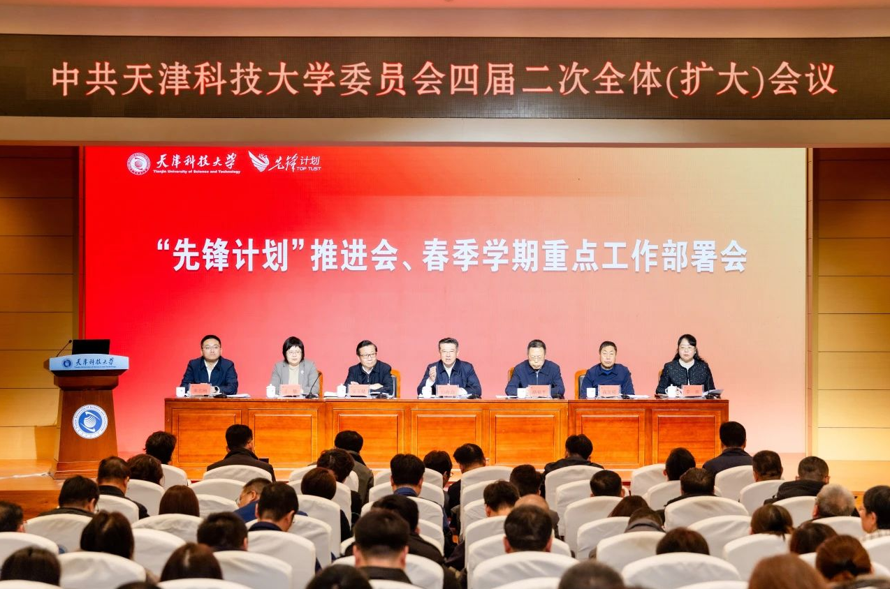 打响“第一战”，决胜“开门红”——永利集团官网吹响新学期奋进号角